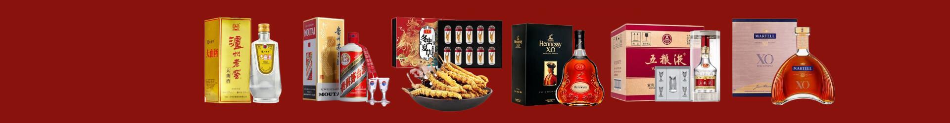 普兰县德宝烟酒经营部