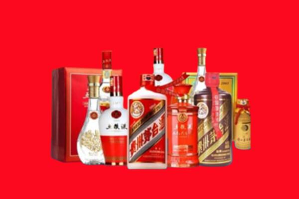 收购行情：普兰县名酒回收值多少钱？