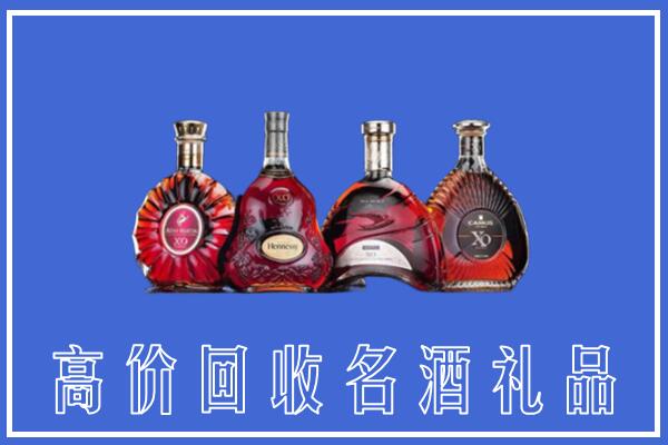 普兰县回收洋酒