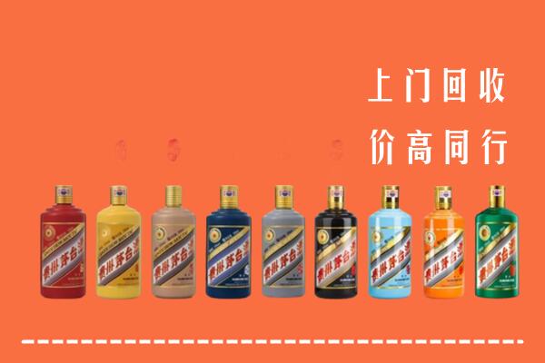普兰县回收茅台酒