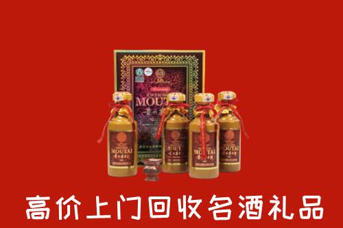 普兰县回收50年茅台酒