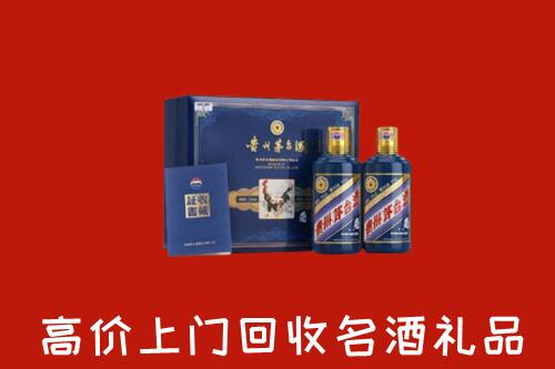 普兰县高价回收生肖茅台酒