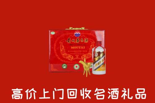 普兰县回收茅台酒瓶
