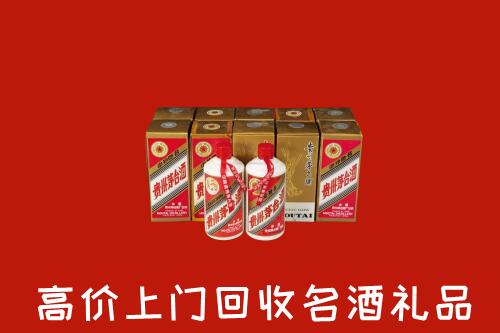收购行情：普兰县回收年份茅台酒